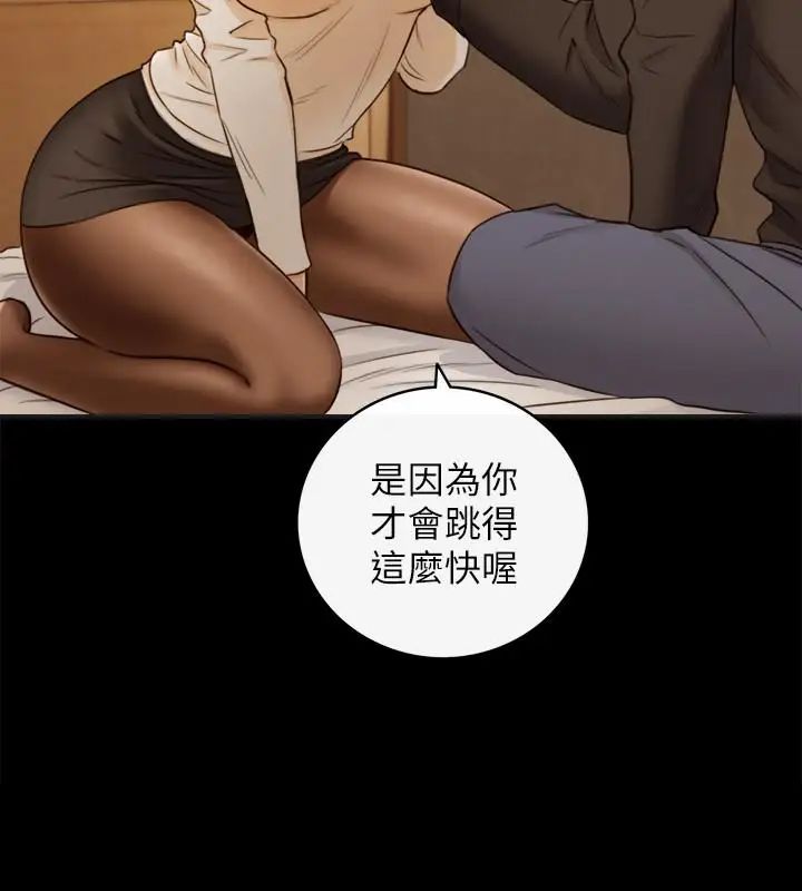 正妹小主管第51话-跟敏惠的第一次