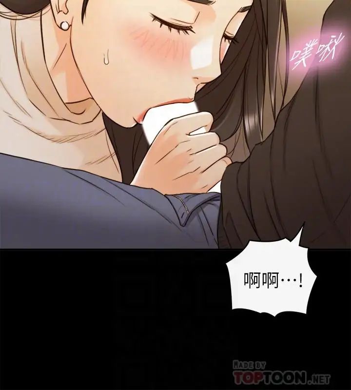 正妹小主管第52话-敏惠的床上教学