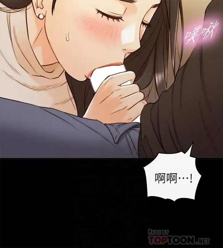 正妹小主管第52話-敏惠的床上教學