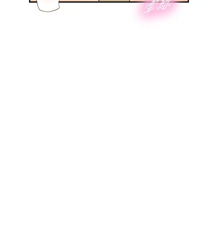 正妹小主管第56话-准备好被我惩罚了吗?
