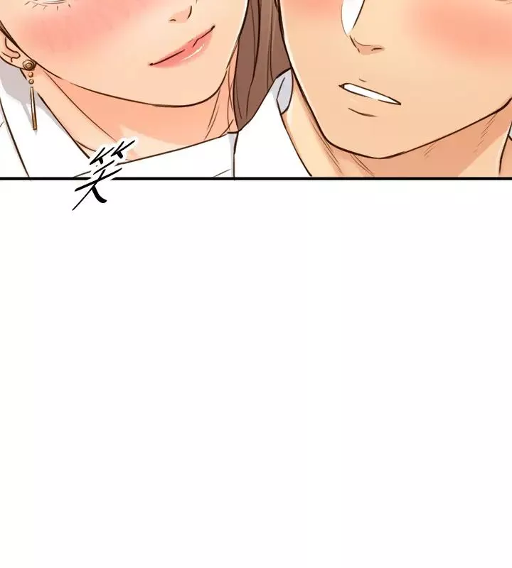正妹小主管第56話-準備好被我懲罰了嗎?