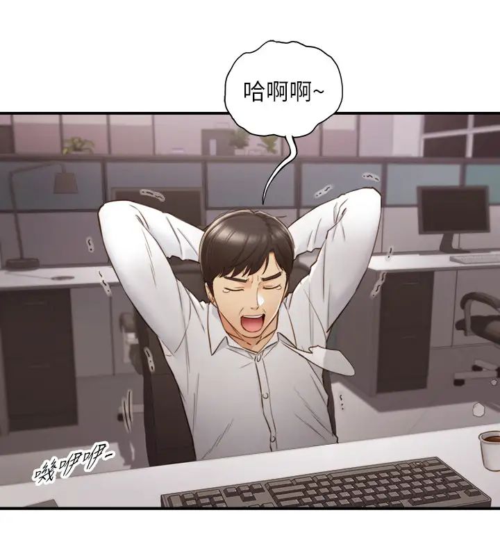 正妹小主管第59话-早已湿透的绮恩