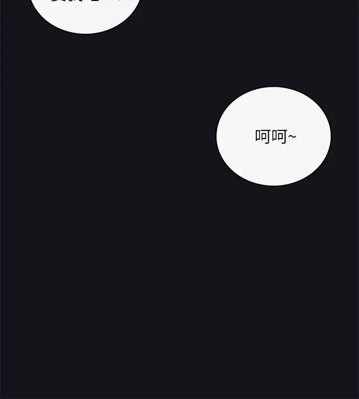 正妹小主管第64话-同居第一天怎么可能直接睡觉