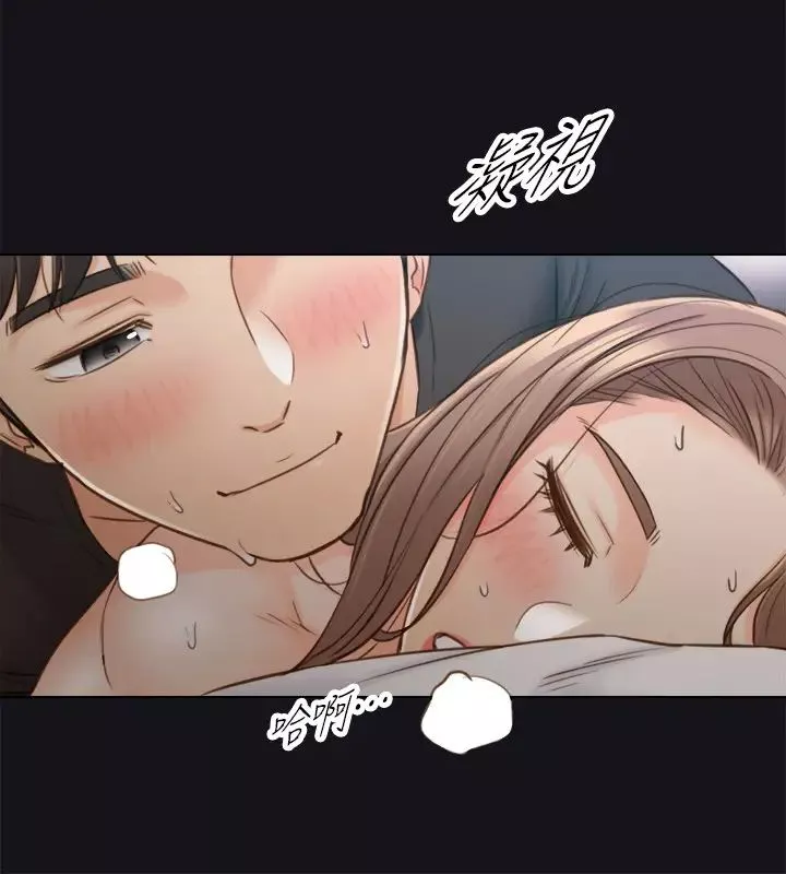 正妹小主管第64話-同居第一天怎麼可能直接睡覺