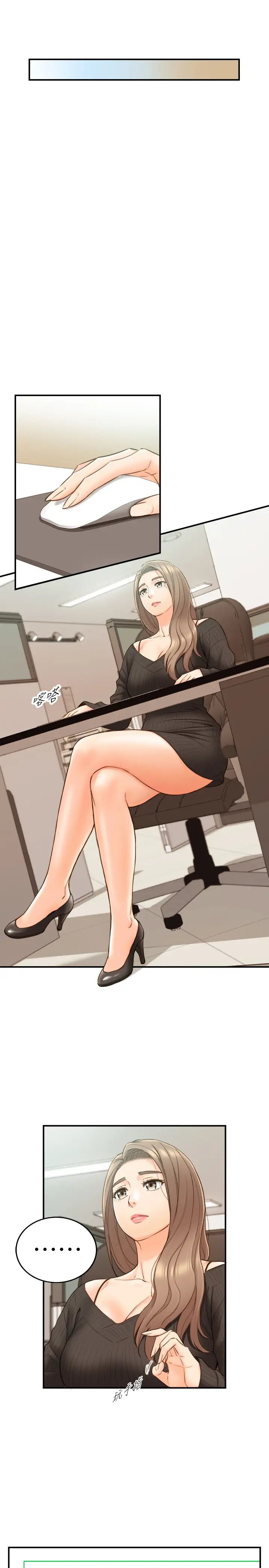 正妹小主管第65话-在三温暖搞暧昧的敏惠?
