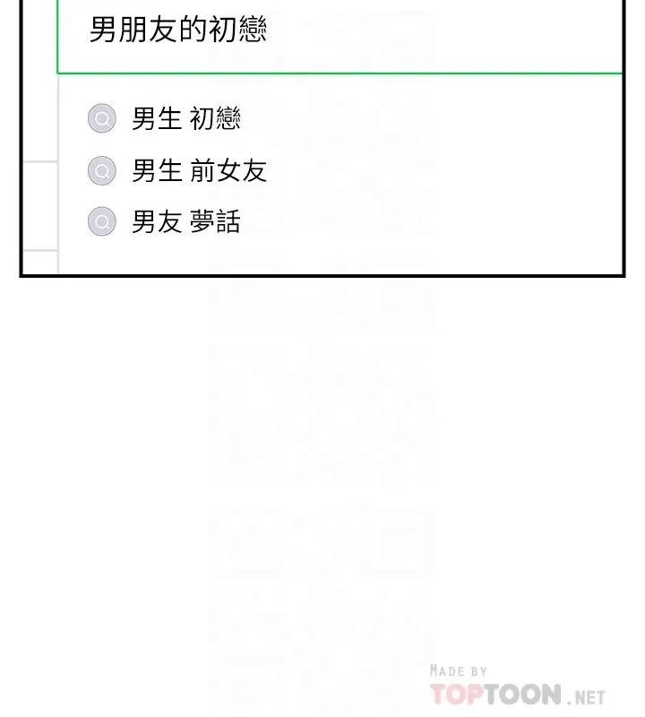 正妹小主管第65话-在三温暖搞暧昧的敏惠?