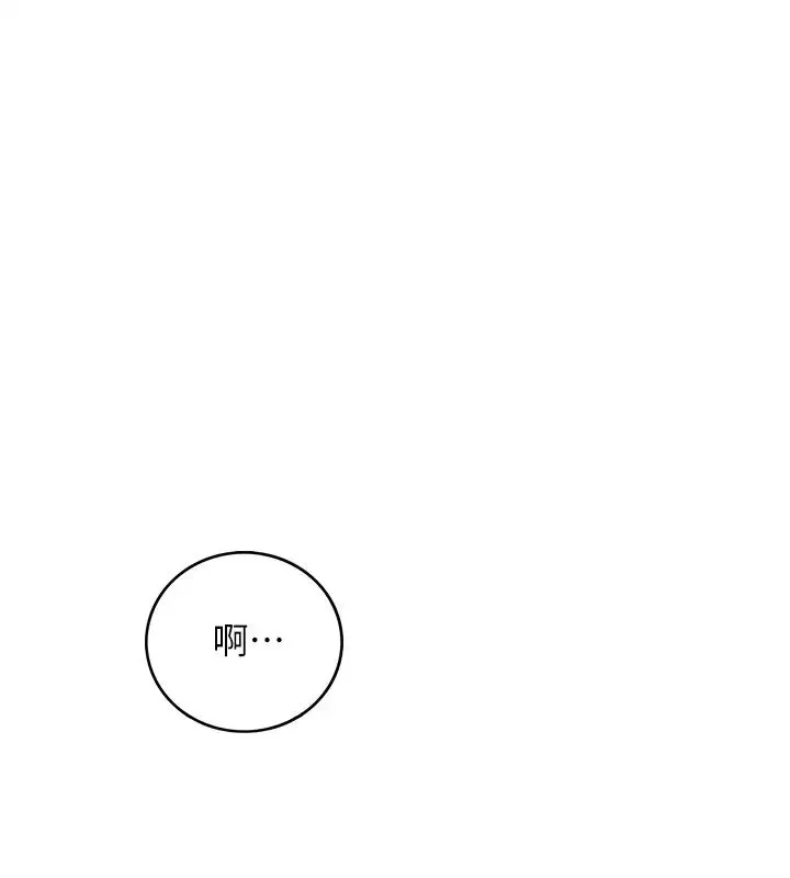 正妹小主管第65話-在三溫暖搞曖昧的敏惠?