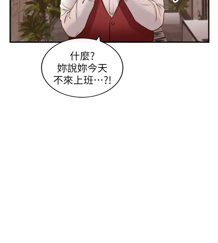 正妹小主管第65话-在三温暖搞暧昧的敏惠?