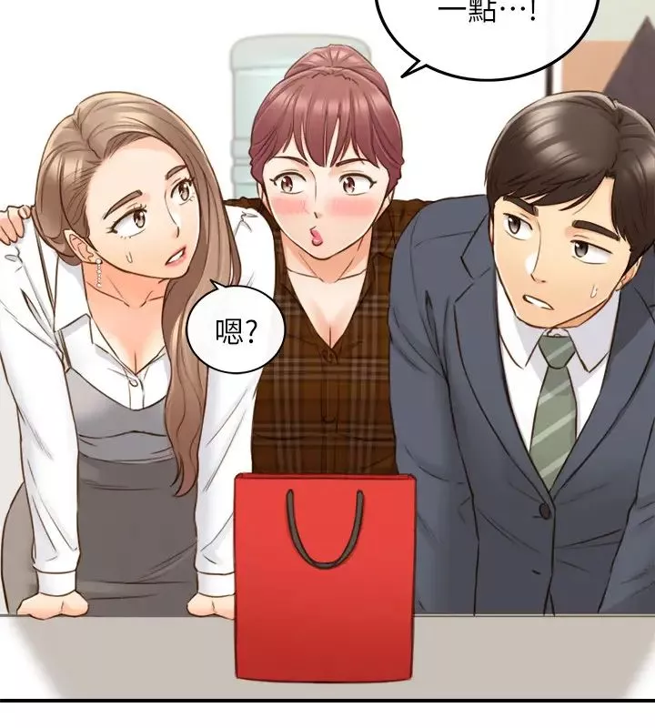 正妹小主管第74話-想挽回承浩的敏惠