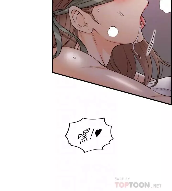 正妹小主管第76話-在床上很合的兩人