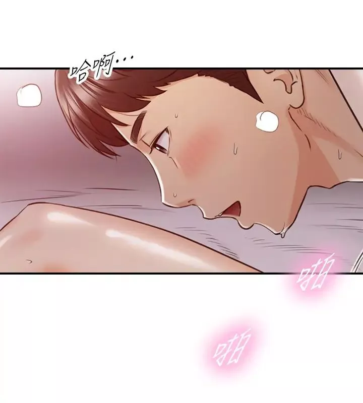 正妹小主管第76話-在床上很合的兩人