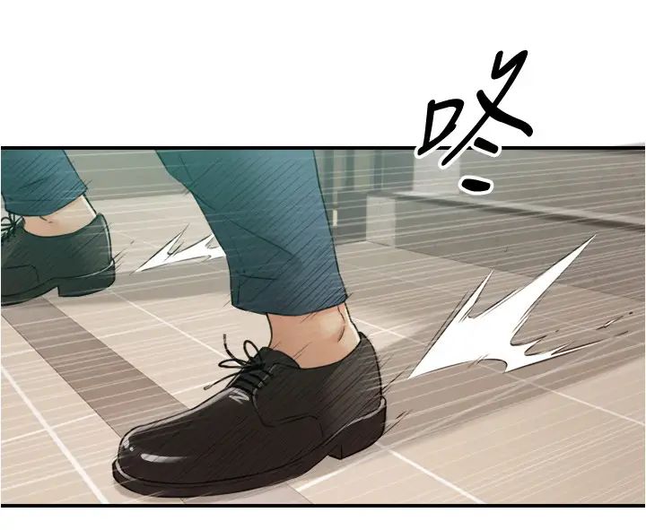 正妹小主管第79話-林代理的手機終於解鎖
