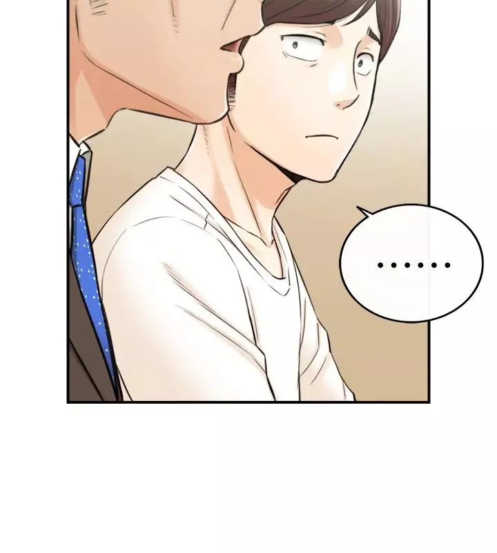 正妹小主管第81話-林代理的不當行為被公開