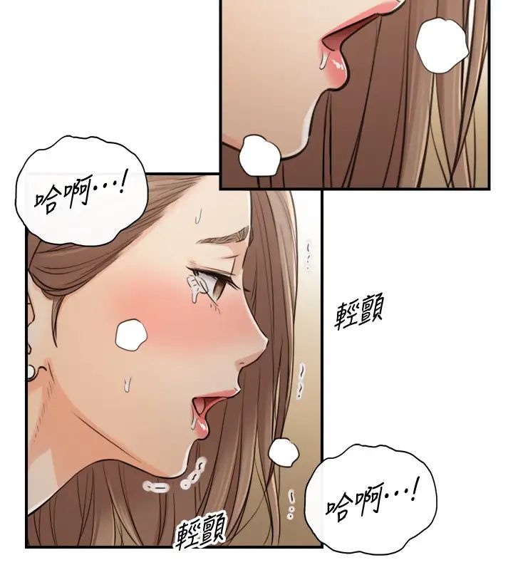 正妹小主管第85话-在公厕高潮…
