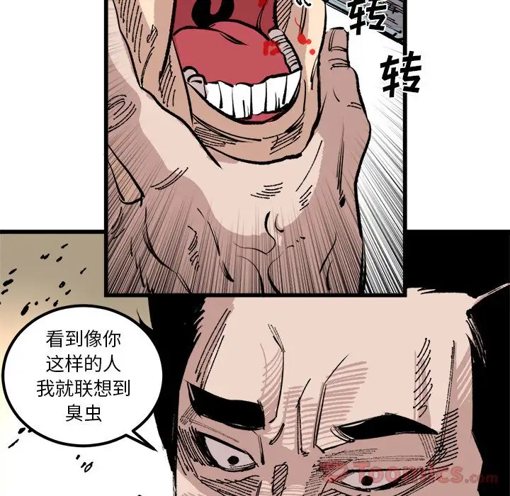坏朋友第17章