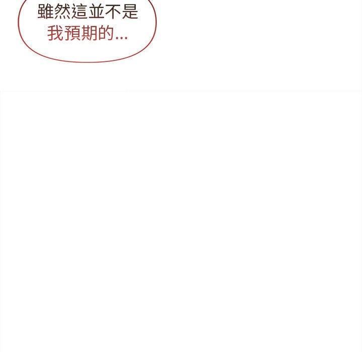 大学生活就从社团开始第47话