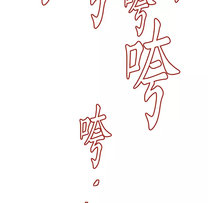 战斗风筝第13话