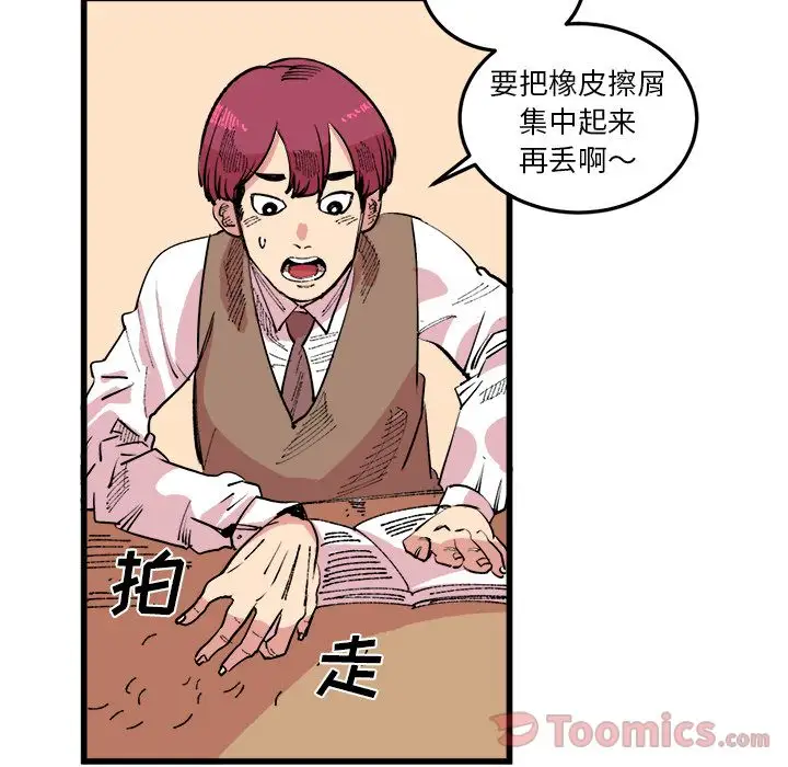 坏朋友第17章