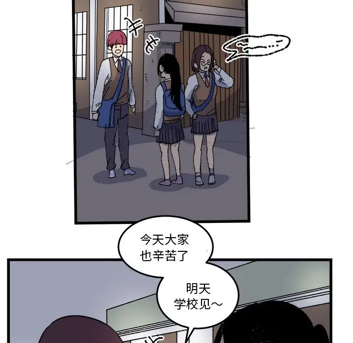 坏朋友第17章