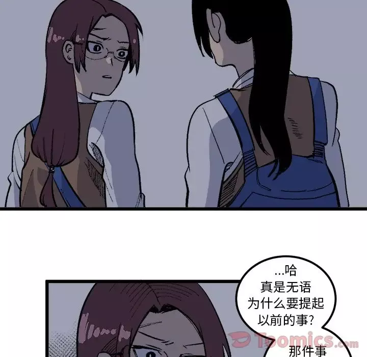 坏朋友第17章