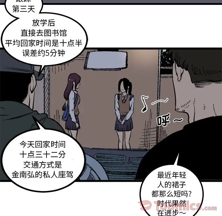 坏朋友第17章