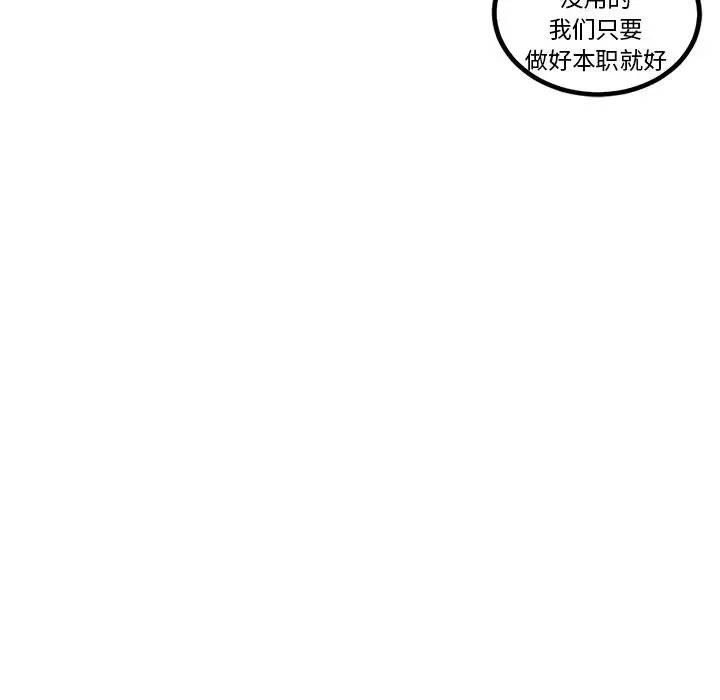 坏朋友第17章