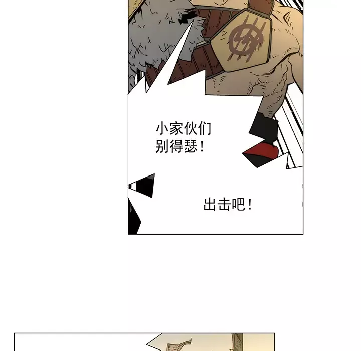 战斗风筝第14话
