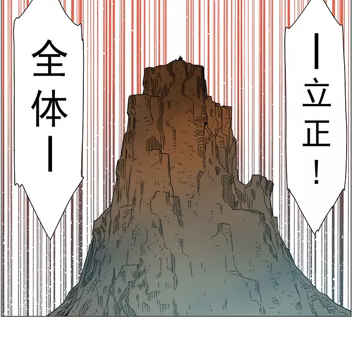 战斗风筝第14话