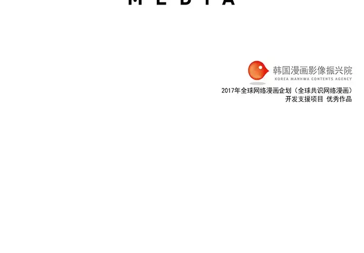 战斗风筝第14话