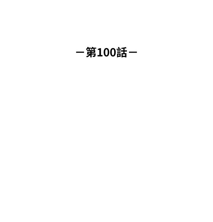 正妹小主管第100话-我来帮你擦一擦