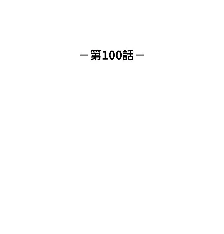 正妹小主管第100話-我來幫你擦一擦