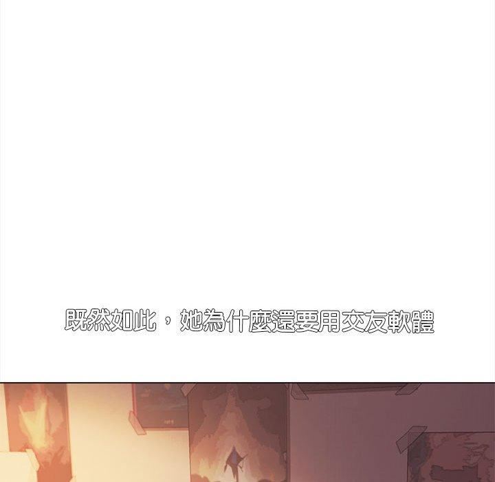 大学生活就从社团开始第53话