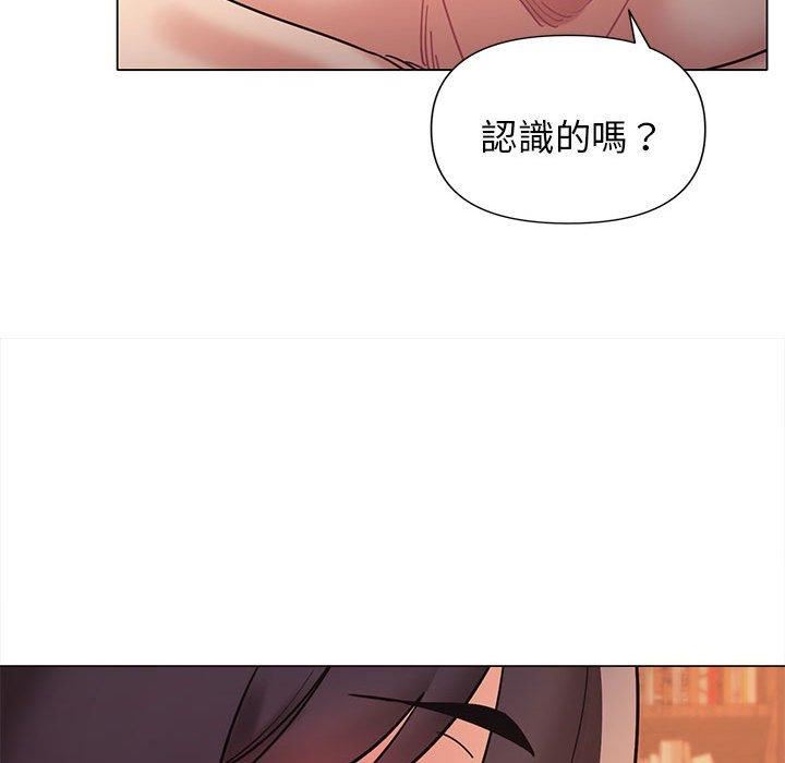 大学生活就从社团开始第53话