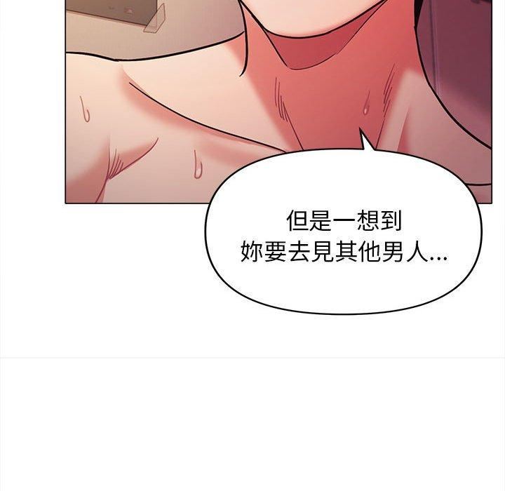 大学生活就从社团开始第53话