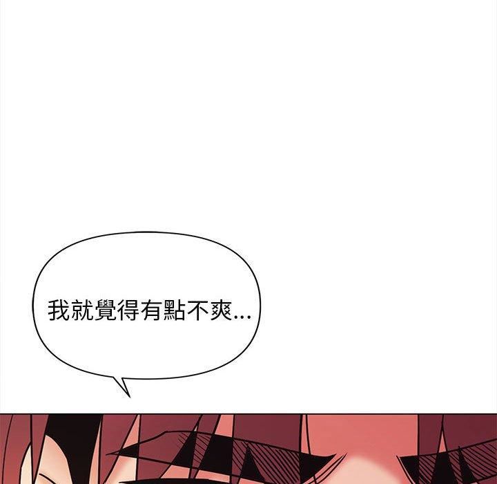大学生活就从社团开始第53话