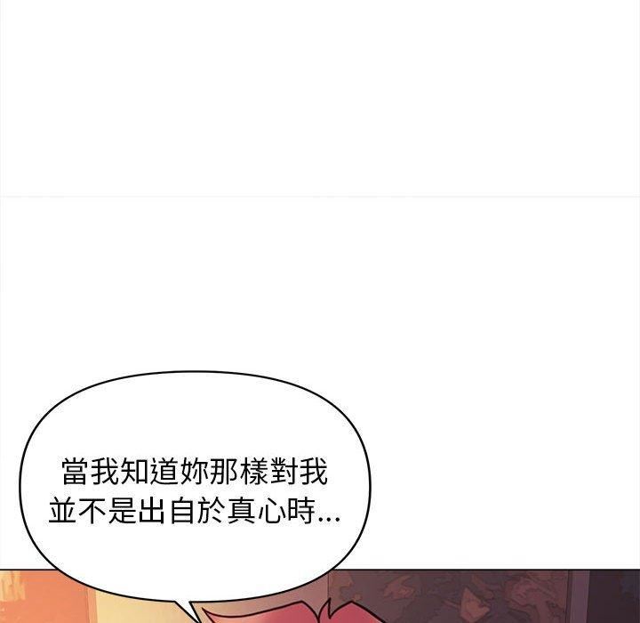 大学生活就从社团开始第53话