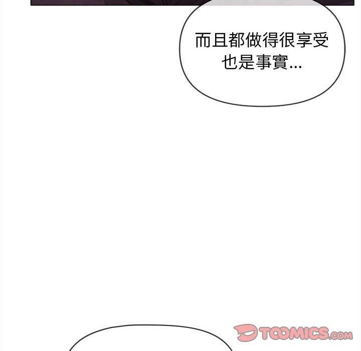 大学生活就从社团开始第53话