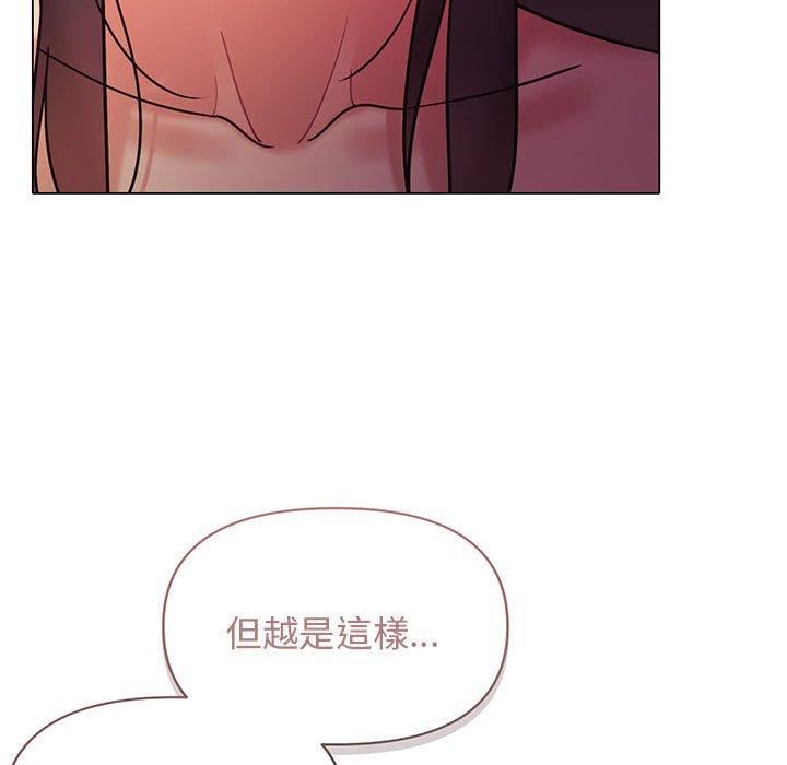 大学生活就从社团开始第53话