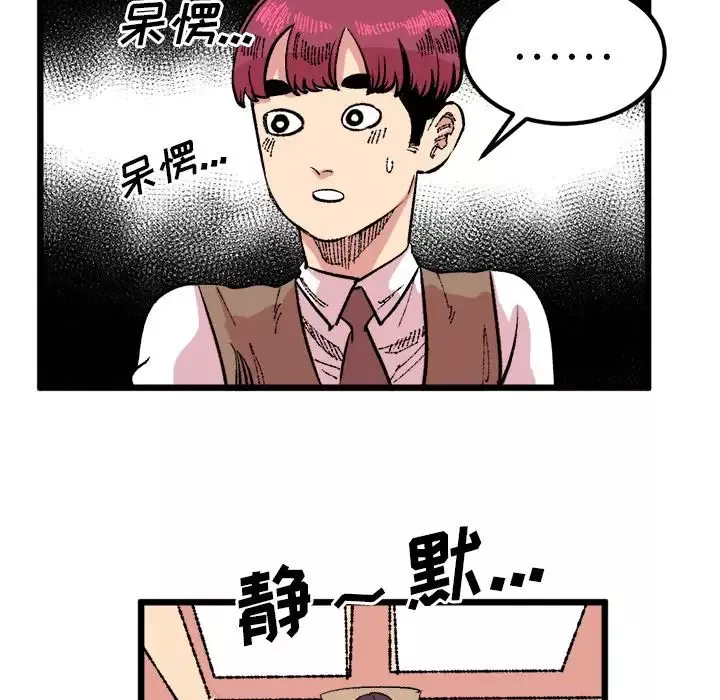 坏朋友第18章