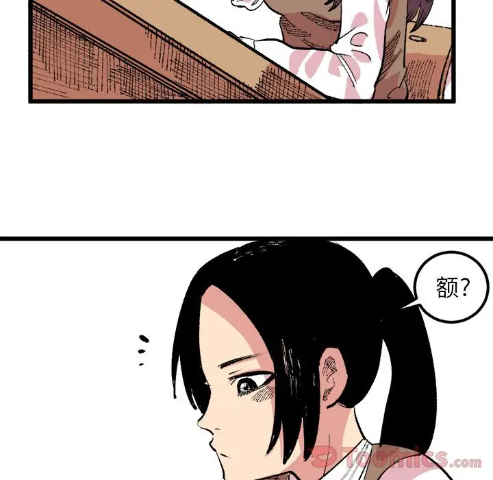 坏朋友第18章
