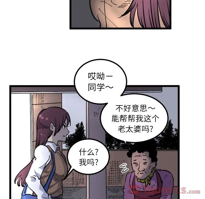 坏朋友第18章