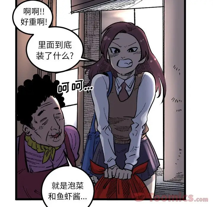坏朋友第18章