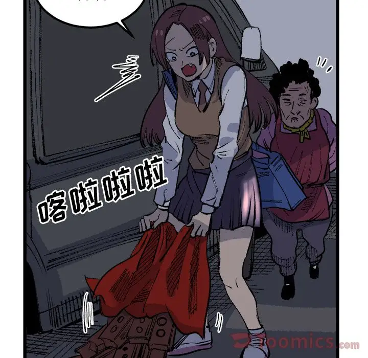 坏朋友第18章