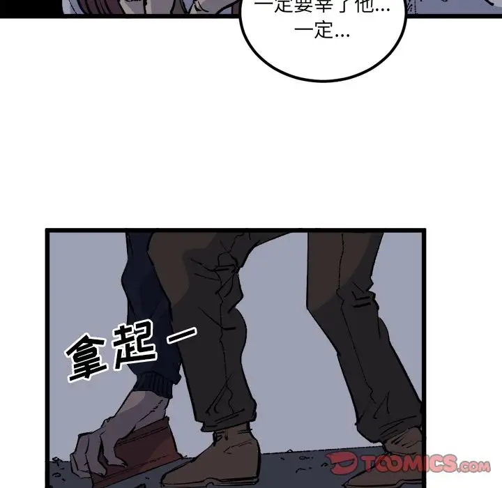 坏朋友第19章