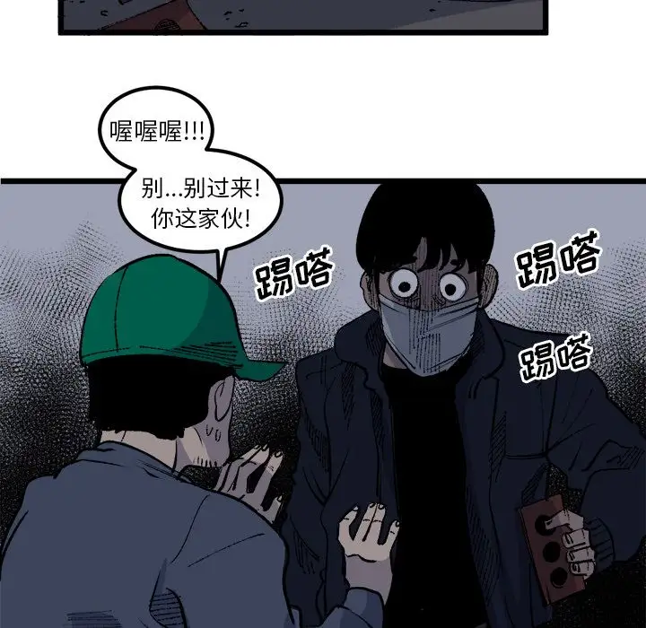 坏朋友第19章