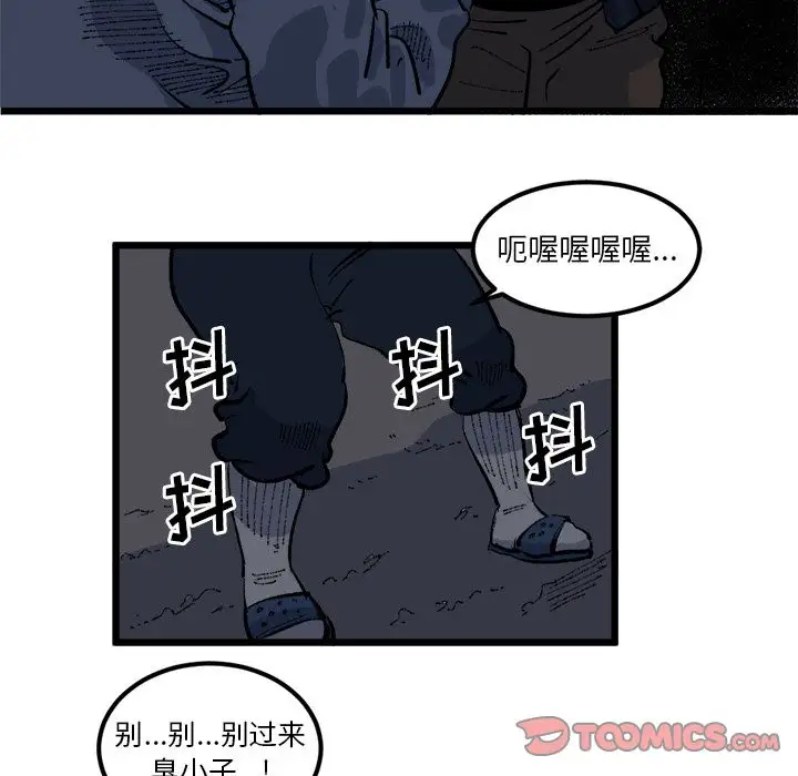 坏朋友第19章