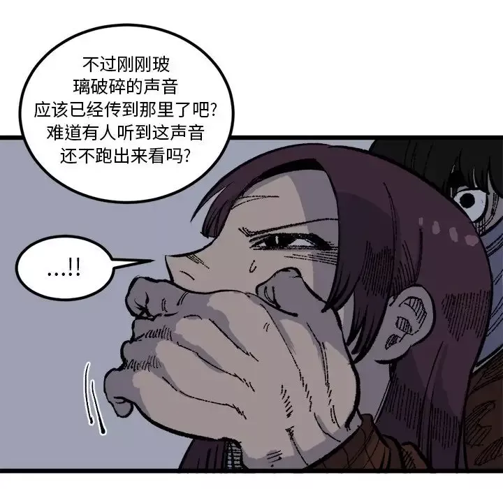 坏朋友第19章
