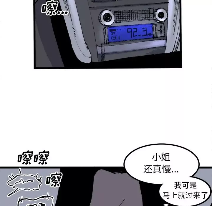 坏朋友第19章