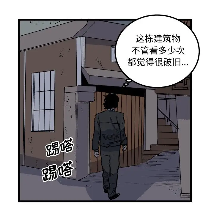 坏朋友第19章