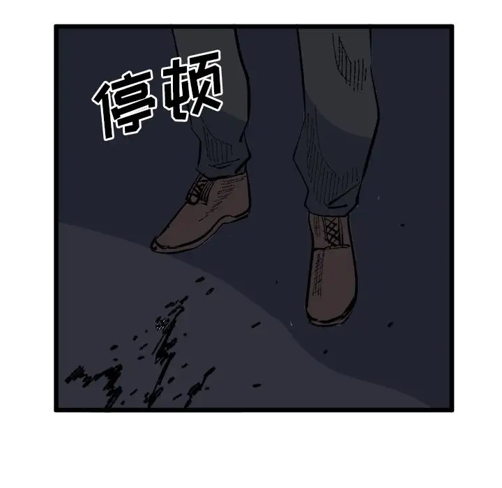坏朋友第19章